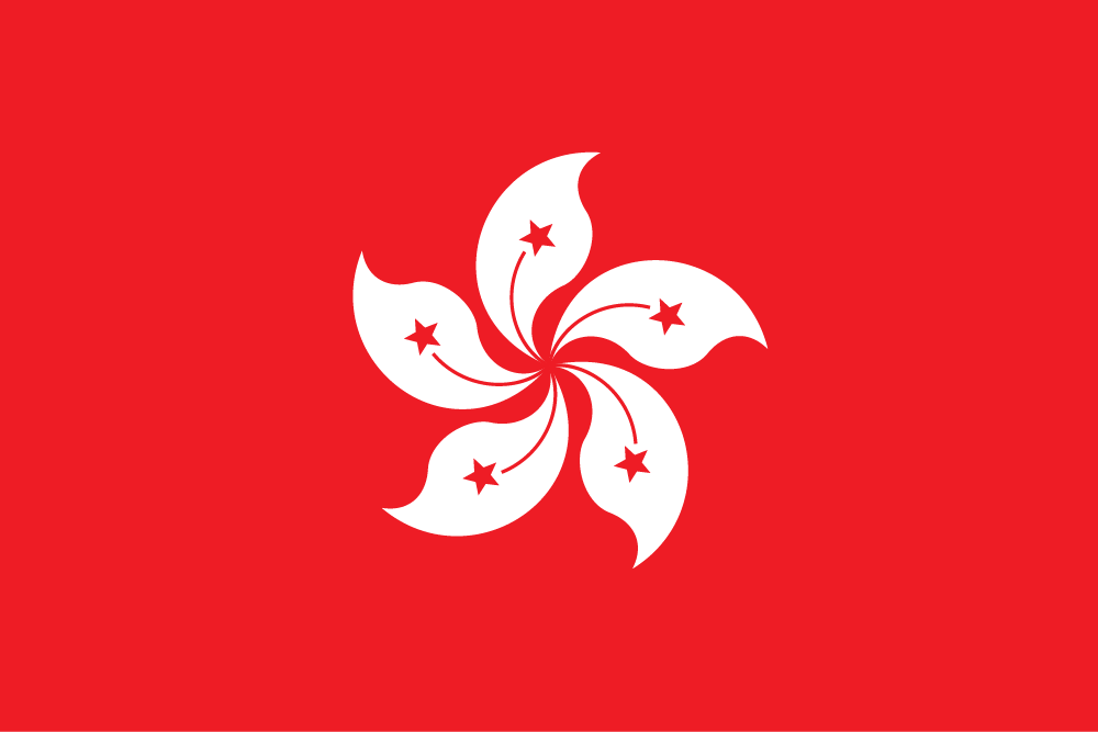 Hong Kong N&uacute;meros de Telefone Tempor&aacute;rios