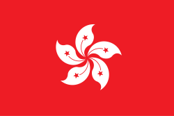 Hong Kong N&uacute;meros de Telefone Tempor&aacute;rios